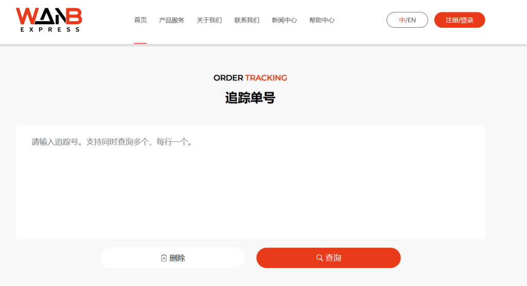 Wanb Express Tracking