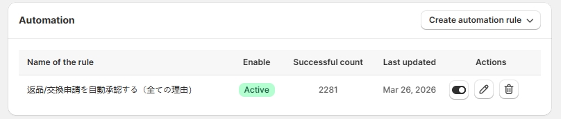 SOÉJU Return automation